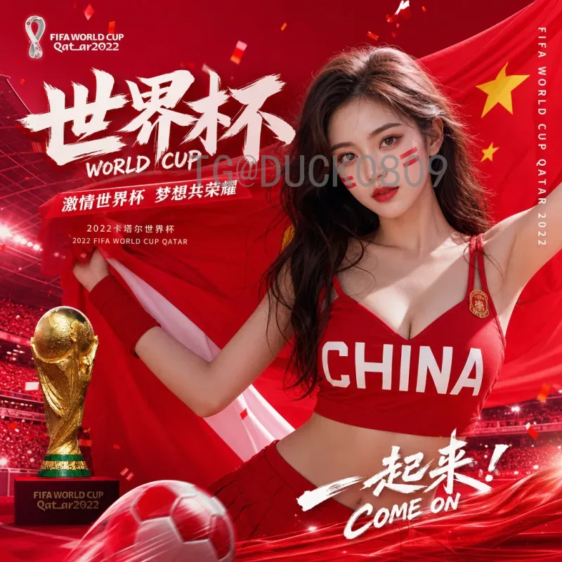 加拿大对摩洛哥：跨大西洋的两种风情，经贸、文化与足球的交融