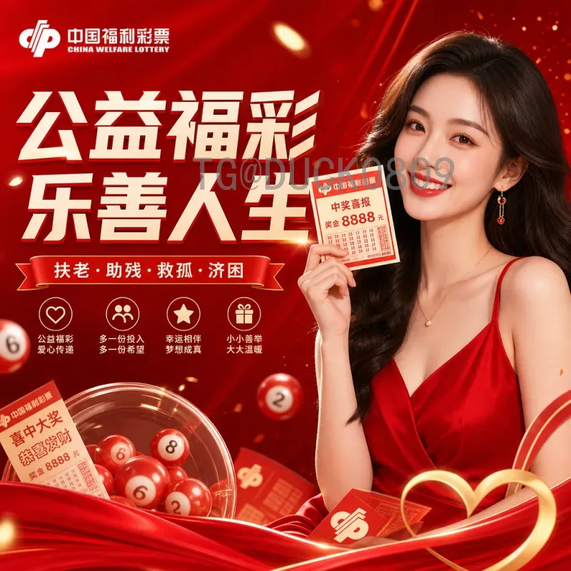2026美加墨世界杯当日赛事比分一览：小组赛激战正酣