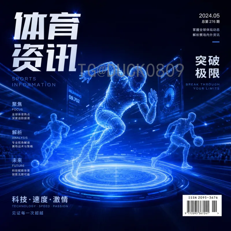 世界杯决赛最新实时比分：激情对决与全程追踪指南